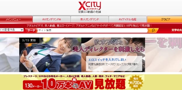 KUKI老粉才懂的黑历史:拍过80年代AV、发明炮架、运营X CITY,如今把42年体位大数据塞进飞机杯插图5 KUKI老粉才懂的黑历史:拍过80年代AV、发明炮架、运营X CITY,如今把42年体位大数据塞进飞机杯插图5