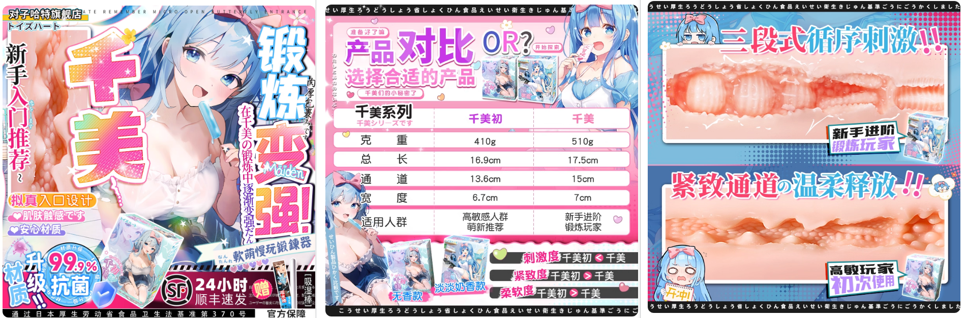 慢玩飞机杯2025推荐｜新手和老司机都爱的年度榜单插图1