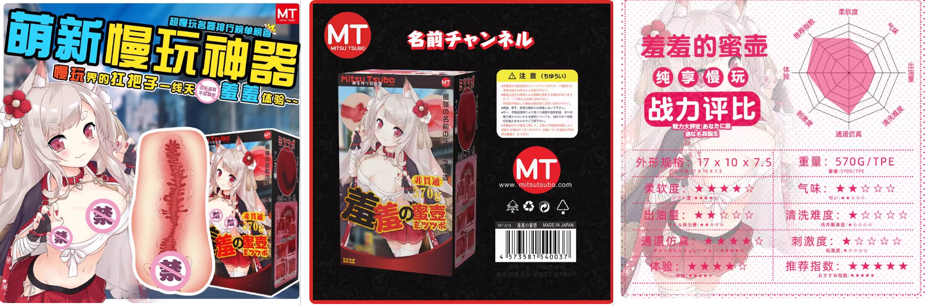 慢玩飞机杯2025推荐｜新手和老司机都爱的年度榜单插图2