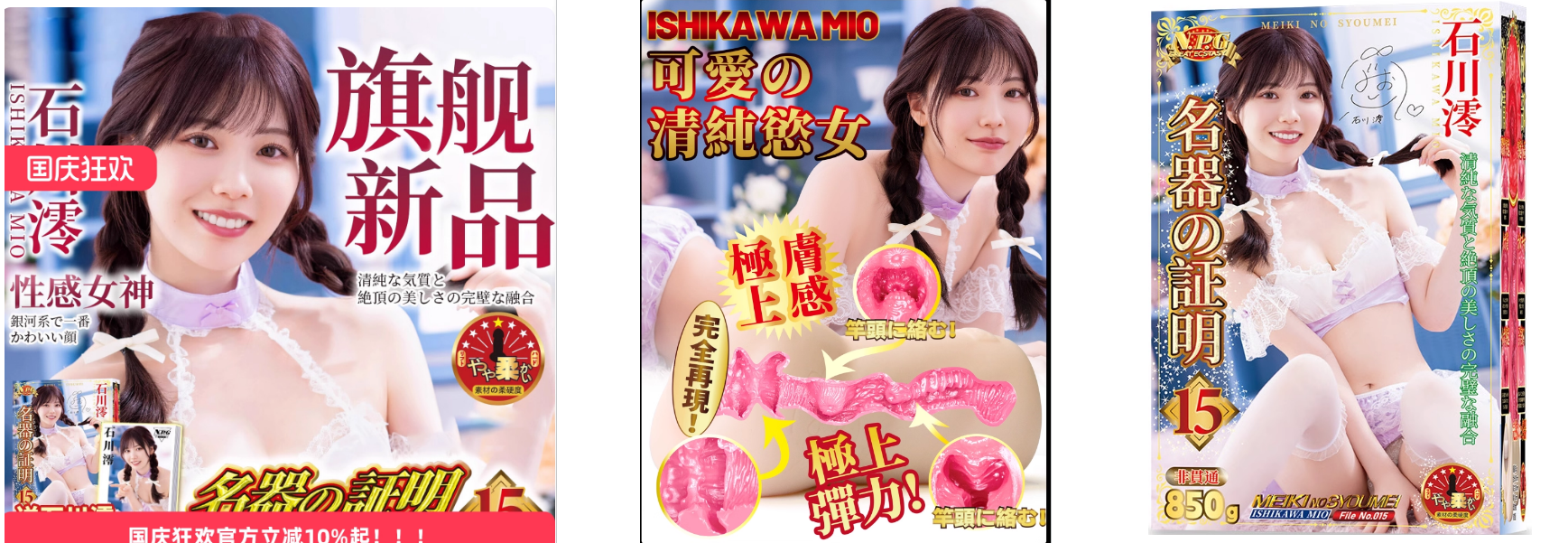 慢玩飞机杯2025推荐｜新手和老司机都爱的年度榜单插图3