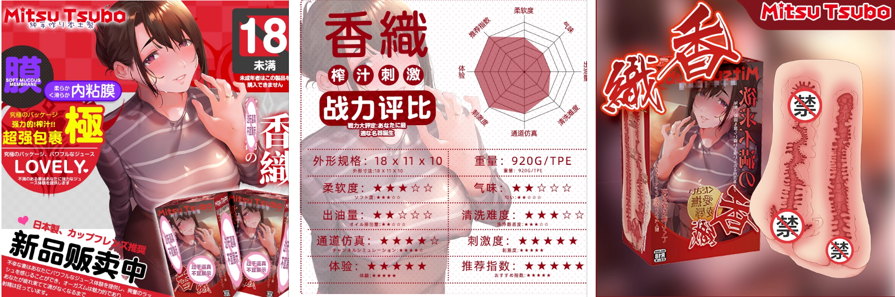 2026年3月飞机杯热度排行榜：绅士神器实测解析TOP50