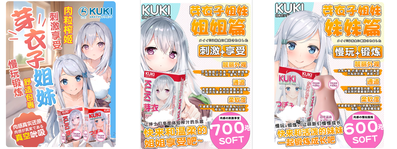 2026年3月飞机杯热度排行榜:绅士神器实测解析TOP50插图1 2026年3月飞机杯热度排行榜:绅士神器实测解析TOP50插图1