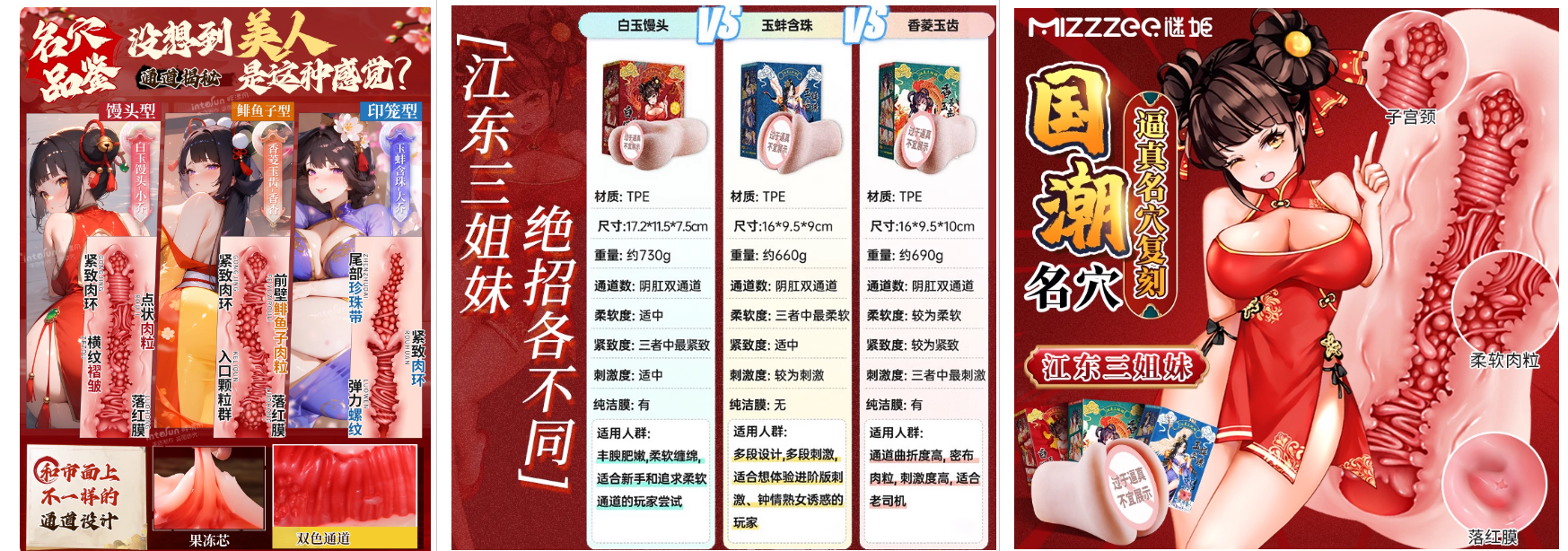 2026年3月飞机杯热度排行榜:绅士神器实测解析TOP50插图2 2026年3月飞机杯热度排行榜:绅士神器实测解析TOP50插图2