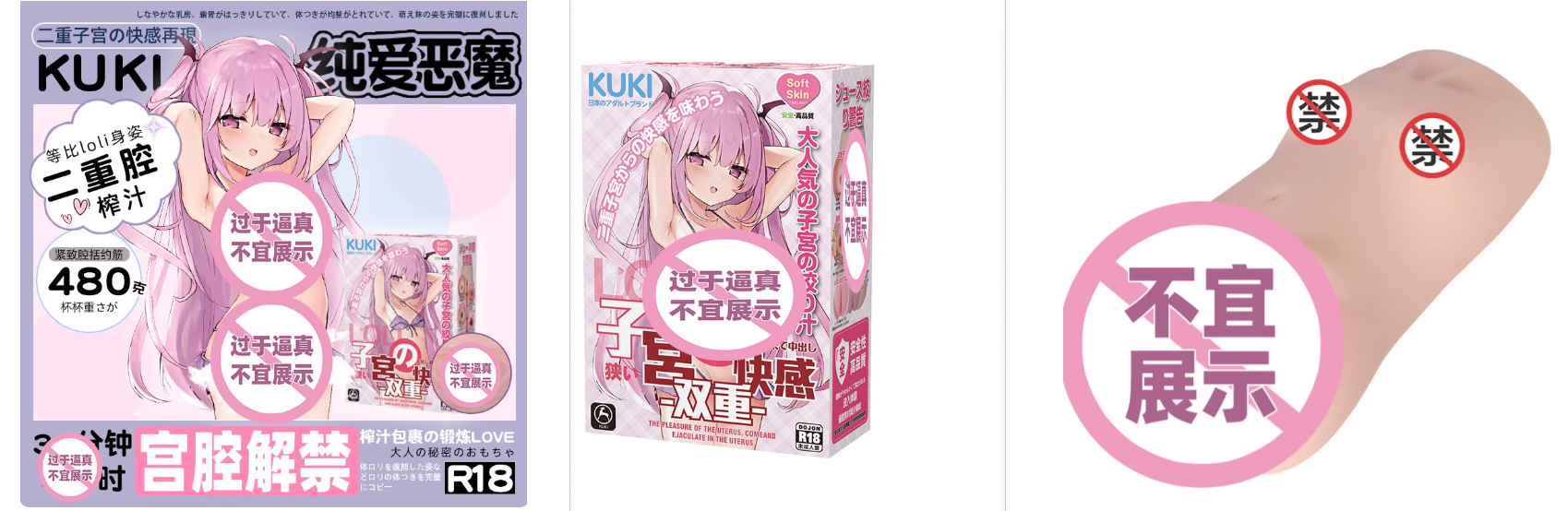 飞机杯哪个最好用?2026最新实测4月排行榜热度全面解析插图 飞机杯哪个最好用?2026最新实测4月排行榜热度全面解析插图