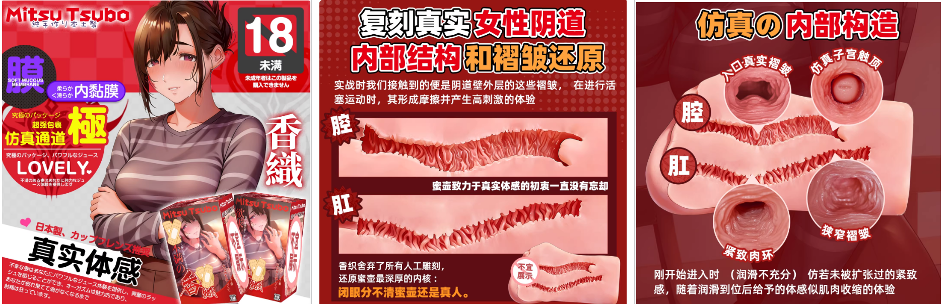 飞机杯哪个最好用?2026最新实测4月排行榜热度全面解析插图4 飞机杯哪个最好用?2026最新实测4月排行榜热度全面解析插图4