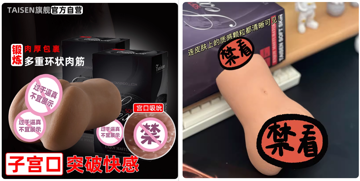 飞机杯哪个好?2026年7月飞机杯推荐排行榜插图2 飞机杯哪个好?2026年7月飞机杯推荐排行榜插图2