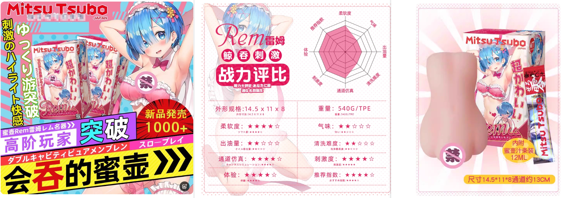 飞机杯哪个好?2026年7月飞机杯推荐排行榜插图3 飞机杯哪个好?2026年7月飞机杯推荐排行榜插图3