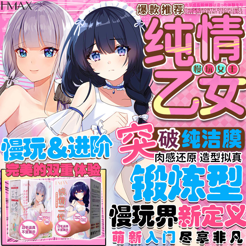2026第一次买飞机杯推荐排行榜插图1 2026第一次买飞机杯推荐排行榜插图1
