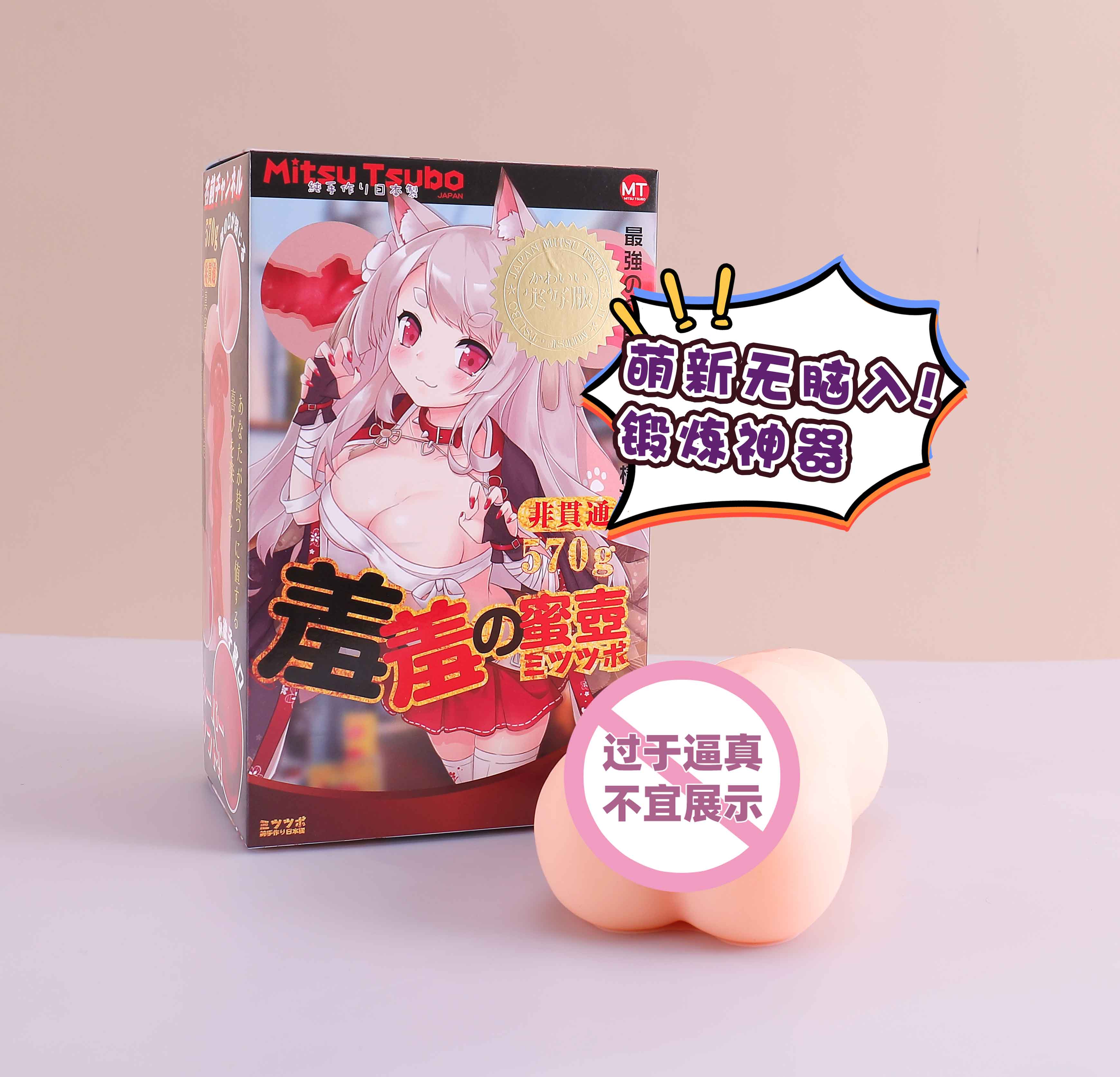2026第一次买飞机杯推荐排行榜插图4 2026第一次买飞机杯推荐排行榜插图4