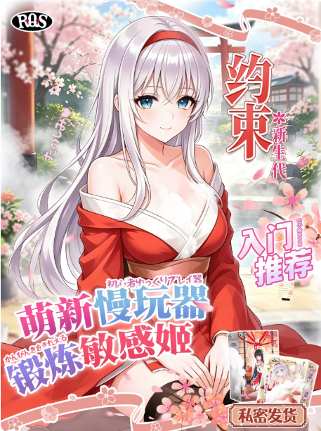 2026新手进阶飞机杯排行榜：TOP10推荐、怎么选与排名依据插图3